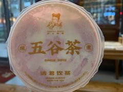 -沪上阿姨·精选茶饮(南开白堤路店)