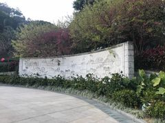景点-金鸡山公园