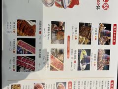 -周姑娘不等味·牛羊肉火锅·螃蟹罗氏虾·烤鱼烤串(高邮店)