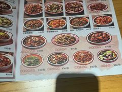 -付掌柜在成都·热炒砂锅集(金禾店)