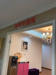 -艾博尔医院