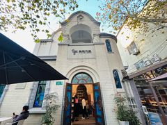 -思南书局·诗歌店