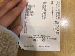 -萨莉亚意式餐厅(莲花国际广场店)