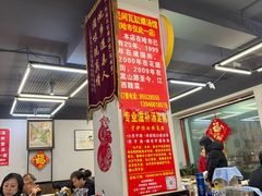 -民间瓦缸煨汤館(嵩山路店)