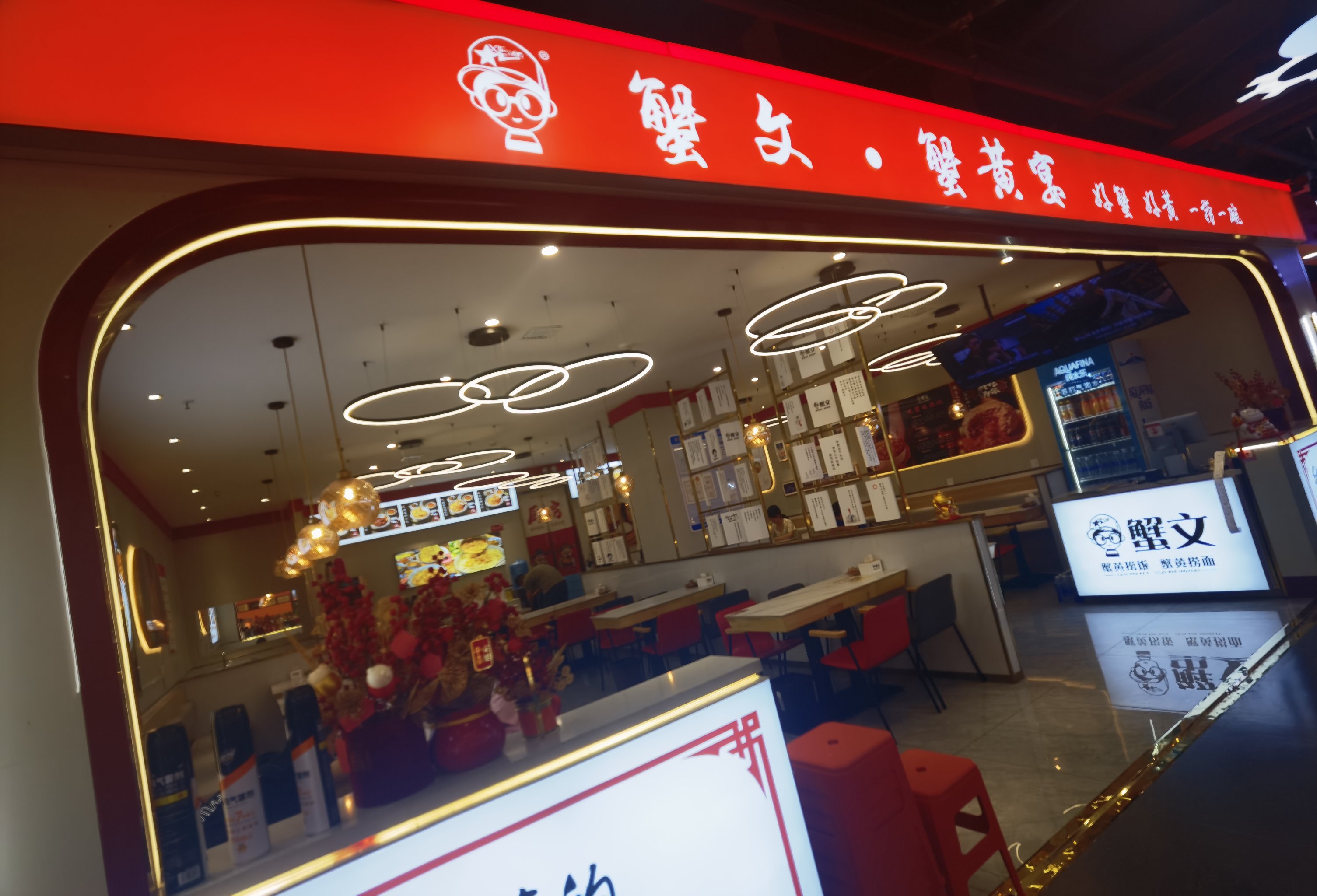 老宋蟹馆黄河路店图片