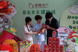 -蓓爱娇琪月子会所(虹口店)