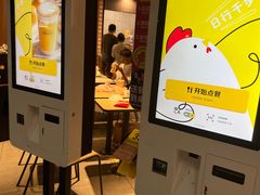 -麦当劳(郑州新郑机场)