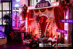 -罗斯福公馆·宴会厅