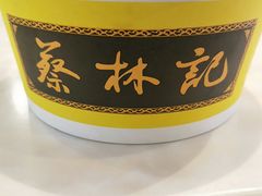 -蔡林记(汉街店)