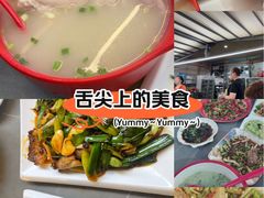 -廖老妈蹄花(中海国际店)