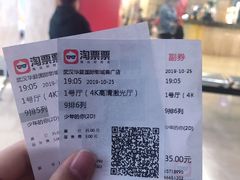 -武汉华夏国际影城(鲁广店)