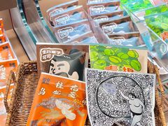 -辛一·铜锣烧(鸿寿坊店)
