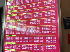 菜单-樊记腊汁肉(竹笆市总店)