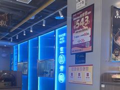 -鱼酷活鱼烤鱼(沈阳大悦城店)