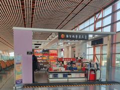 -匯智光华书店(首都机场T3店)
