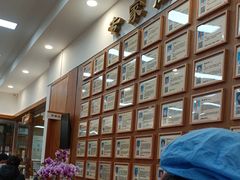 -固生堂中医·针灸·推拿·中药(苏州三元坊分院)
