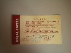 -COSTA COFFEE(水游城店)