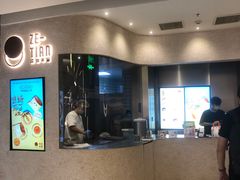 -泽田本家·铜锣烧(环贸店)
