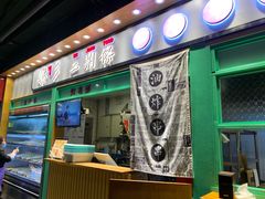 门面-乐乐姐超级土豆(中关村5号店)