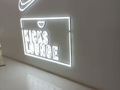 -NIKE KICKS LOUNGE体验店(北京新中关店)