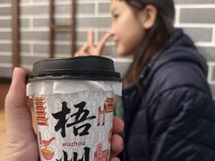 -冰泉豆浆馆(白云山总店)