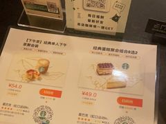 -星巴克(虹口运动loft店)
