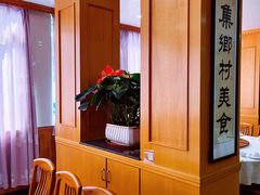 -腰记饭店(龙源路店)