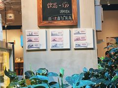 -山食间·中式营养轻餐(保利时光里店)