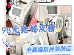 -万达广场(无锡滨湖店)