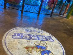 -蓝精灵乐园·世茂精灵之城主题乐园