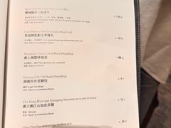 -湘上湘(正大中心总店)