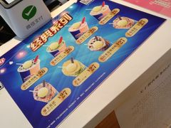 -DQ·蛋糕·冰淇淋(奥林匹克广场店)