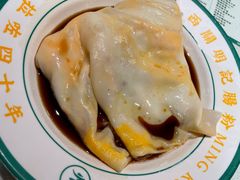 流心蛋肠粉-西关明记肠粉·亚洲地标美食(北京路店)