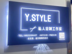 -ONE·男士国潮·美式渐变·理发馆·BARBER SHOP