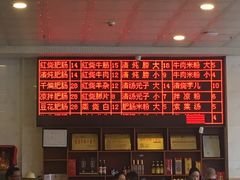 -健民肥肠(颐和家园店)