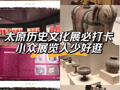-太原市博物馆