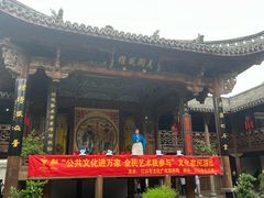 -清漾毛氏文化村