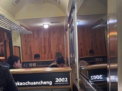 -河坝烧烤串城(金达莱店)