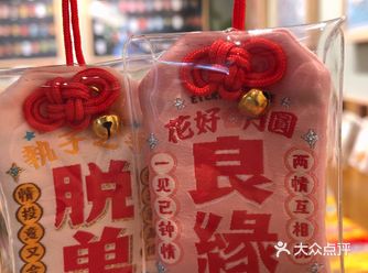 七夕情人节提前脱单秘籍️灵隐祈福御守