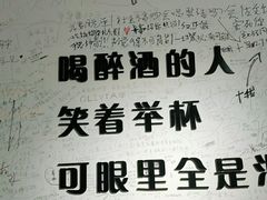 -上海失恋博物馆
