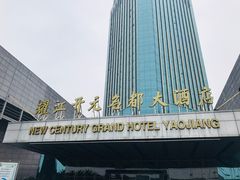 -诸暨耀江开元名都大酒店