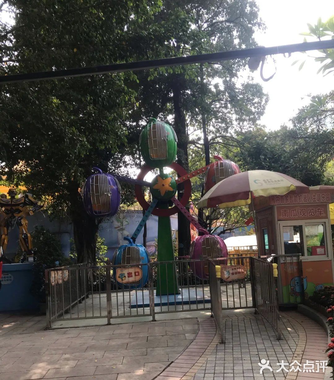广州市越秀儿童公园