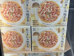 -山姆会员商店(邻瑞广场店)