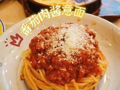 -萨莉亚意式餐厅(石鼓路店)