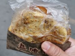 锅盔-盘飧市(春熙路店)