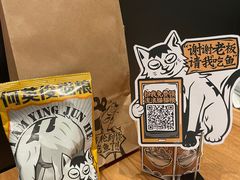 -太二酸菜鱼(石家庄万象城店)
