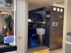 -木北造型