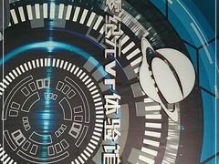 -零纪元VR体验馆·桌游(黄浦店)