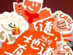 -Tims天好咖啡·贝果(东方广场店)