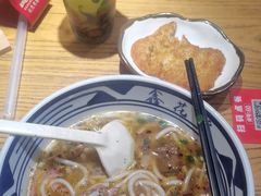 -鑫花溪牛肉米粉(印象水街都心荟店)
